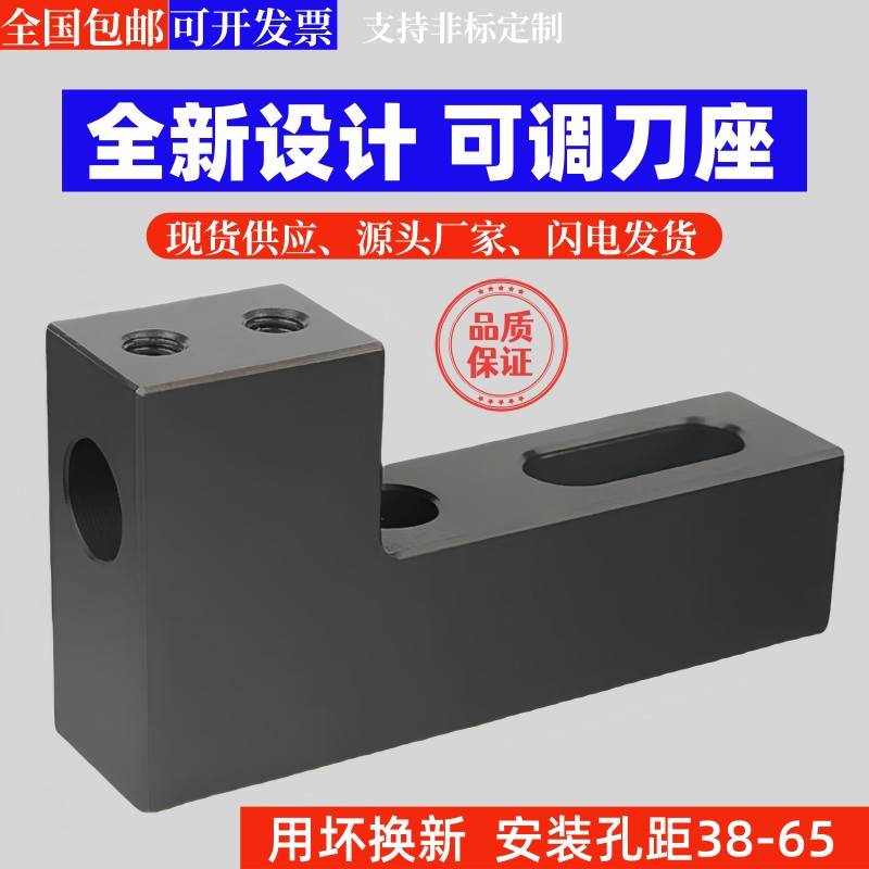 数控刀架车床排刀座内孔单排正反辅助刀座中心高u钻打孔双排刀架图片