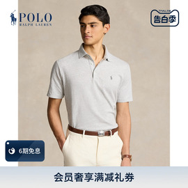 ralphlauren拉夫劳伦男装，24年春经典版，网眼布polo衫rl18144