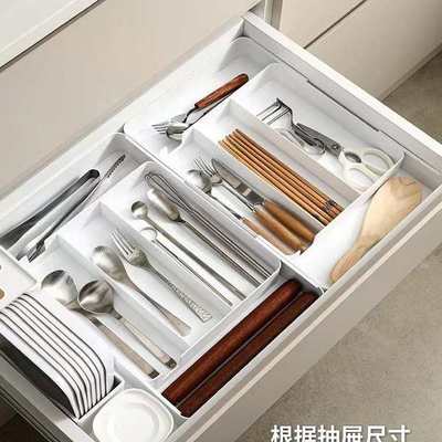 收纳盒抽屉分格厨房分隔加厚托盘餐具分隔收纳文具刀具伸缩整理盒