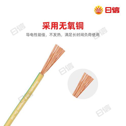 铜芯H05V-K H07V-K欧标电子线1 1.5平方CE VDE认证单芯多股软线