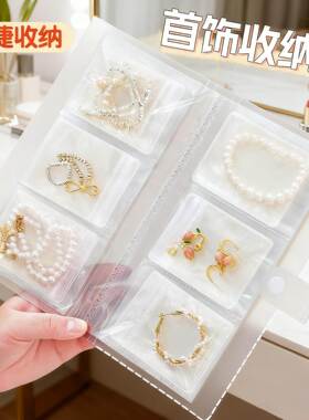 Earring storage box, anti-oxidation ring, bracelet, earrings
