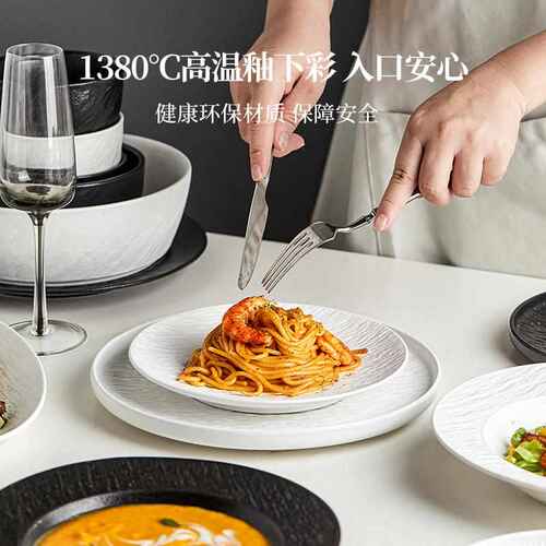 汤碗彩颜高盘碗餐具釉套装具陶瓷西餐2024下日式家用碗碟套装值盘
