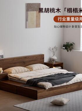 北美黑胡桃木榻榻米床箱体床樱桃木床双人1米8储物全实木地台床