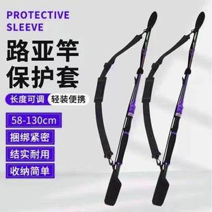 路亚竿包束竿带保护套捆背带骑车轻便型绑插杆包带鱼竿帽稍收纳袋