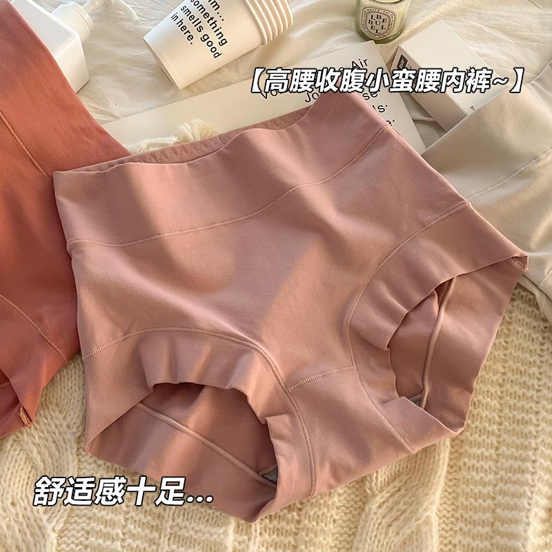 女士高腰纯棉内裤女2025新款全棉裆透气无痕