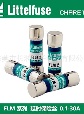 力特保险丝 0FLM009.T Littelfuse 10x38mm 陶瓷保险丝 9A 250V
