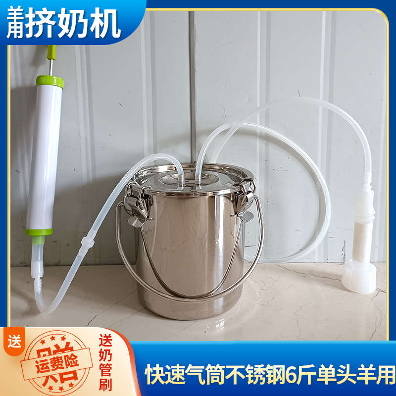 羊用吸奶器牛羊挤奶机小型家用手动吸奶器电动脉动脉冲牛羊吸奶器