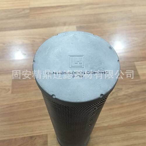 油滤芯 折叠式液压油滤LH0660D0芯回油滤芯家LH06现60D010BNHC厂