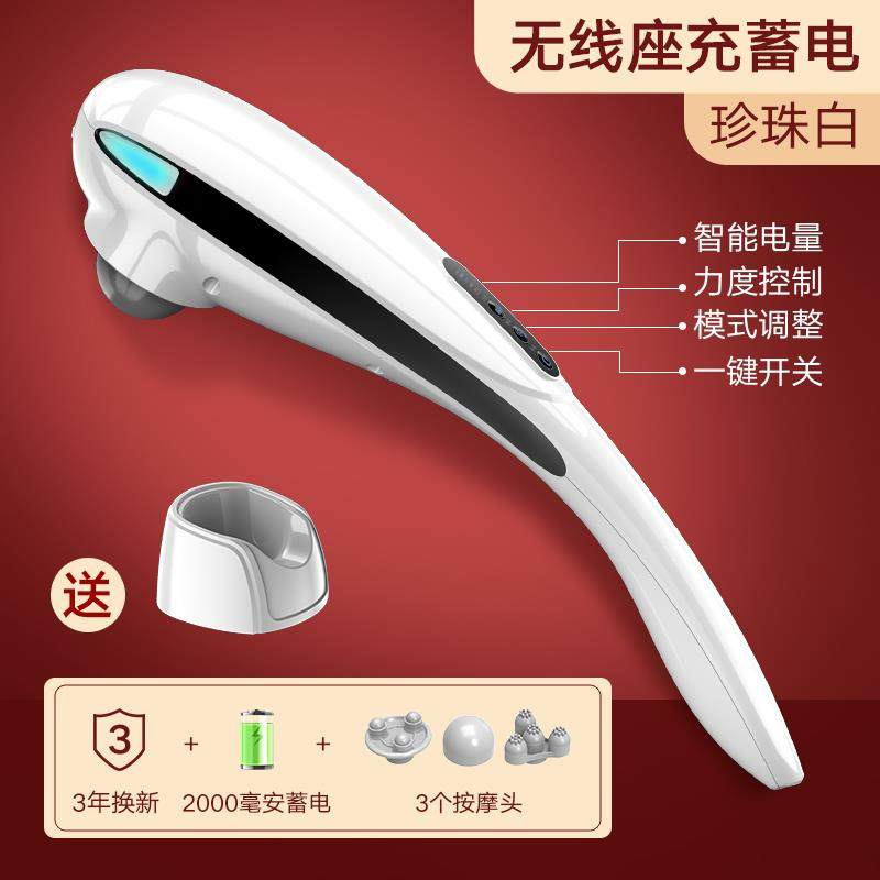 新款凯仕仪乐手持海豚按摩棒打电动无线充电颈椎腰腿部式震捶动器