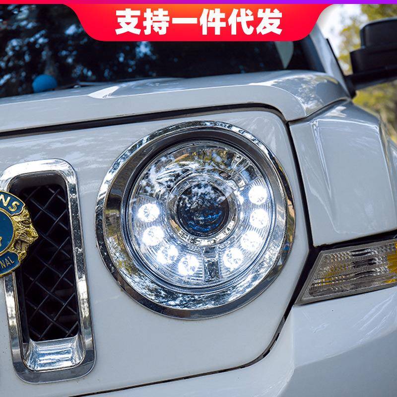 适用于11-15款自由客大灯总成改装LED日行灯远近一体氙气双光透镜