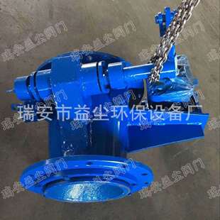 XH640W气动钟形卸灰阀气动钟阀钟形卸灰阀气动钟型卸料阀DN250