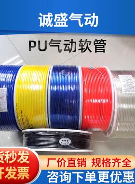 气动pu气管高压软管空压机气泵防爆耐高压pu6/8/10/12mm16mm其他