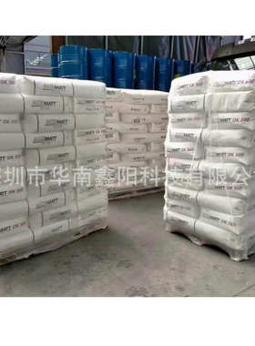 赢创Evonik德固赛 消光粉OK607 OK-607消光粉 进口消光剂 哑光粉