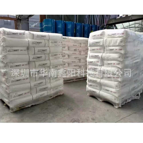 赢创Evonik德固赛 消光粉OK607 OK-607消光粉 进口消光剂 哑光粉