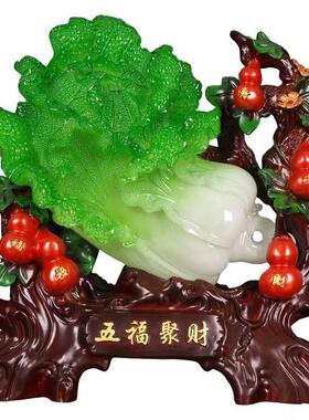玉白菜摆件招财百财装饰玄关家居客厅酒柜收银台乔迁开业高档礼品