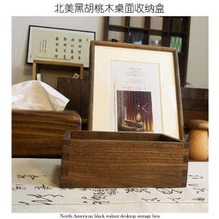 首饰化妆品收纳盒桌面整理木小型放在衣柜里的杂物高级感高档精致