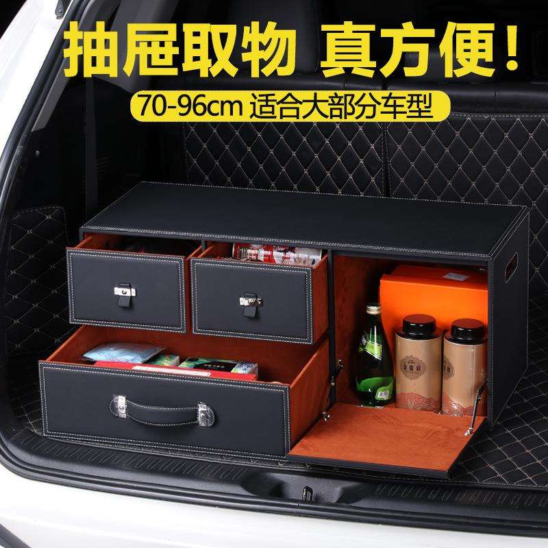 海德林汽车后备箱储物箱子抽屉式车载收纳盒车用后背杂物整理厂家