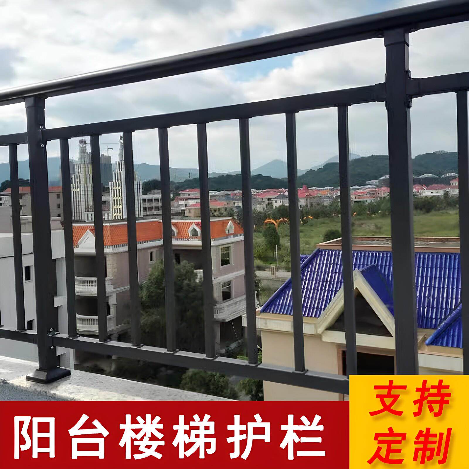 加厚锌钢铁艺阳台护栏 阁楼扶手室内外围栏楼梯 楼顶露台栏杆围栏