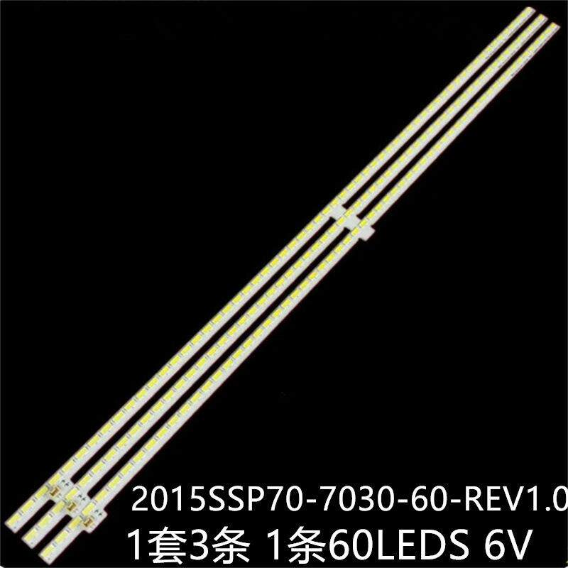 夏普LCD-70UF30A 70UE20A 70SU575A灯条2015SSP70-7030-60-REV1.0