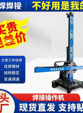 工厂直架供焊接变位机操作字轮架现货现65735发滚十操作架焊接操