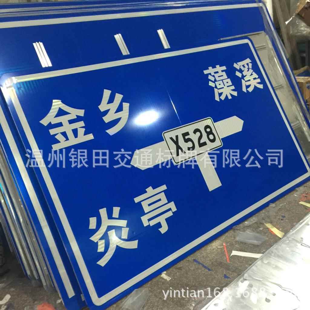 大型道路铝制交通标志限速牌道路标志指示牌街道设施路牌