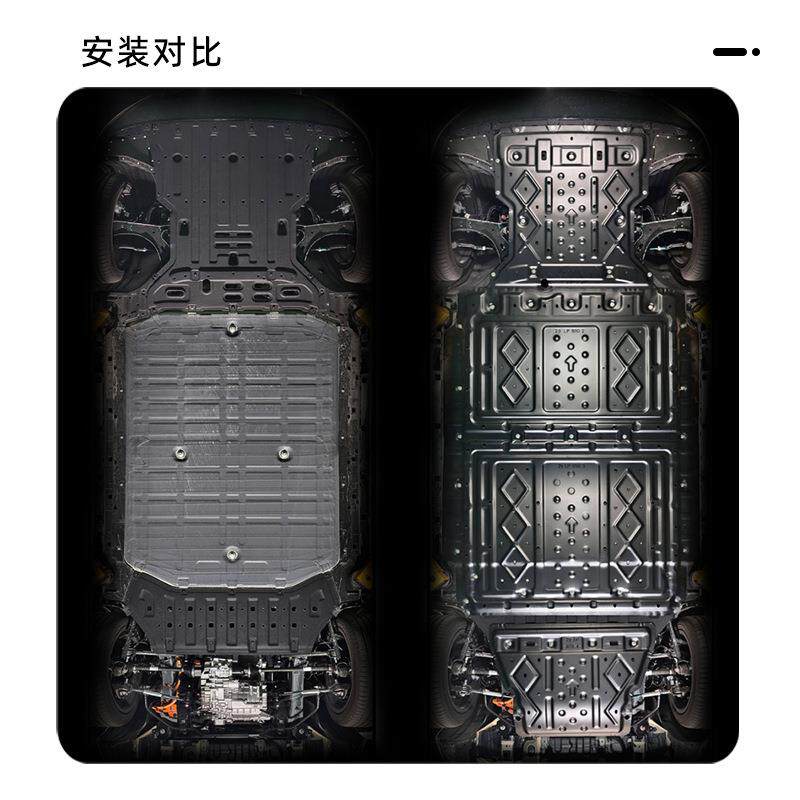 适用于零跑盘Lfa5车底防护板25-26年底板护装甲a原车孔位512安装