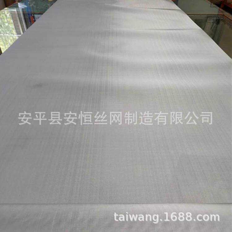 400*2800目不锈钢席型网 密纹编织不锈钢过滤网 滤芯用不锈钢网