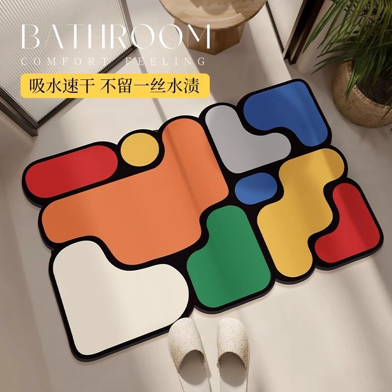 马卡龙地垫五彩斑斓异形矽藻泥北欧风多巴胺浴室强吸水化妆室地毯