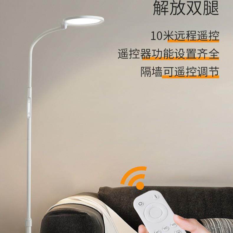 冠雅j220款 led护眼落地灯 卧室沙发客厅落地灯触摸款控光台灯