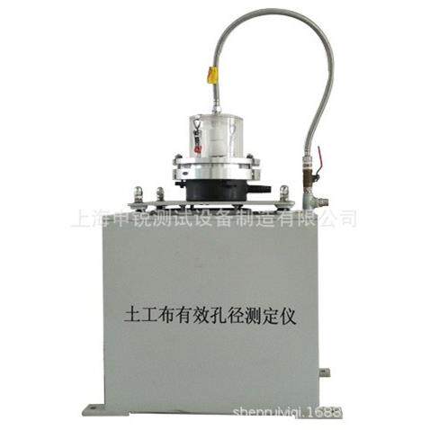 SR030土工布有效孔径测定仪（湿筛法）、土工合成材料