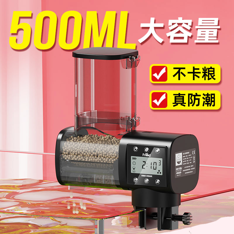 鱼缸自动喂食器智能定时投食器观赏鱼鸟乌龟粮水族箱小型投食机