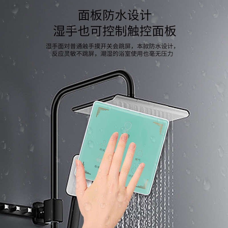浴霸智能触摸屏开关卫生间风暖灯暖浴霸通用五合一5开4开防水面板