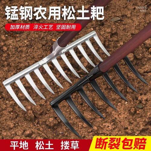 钉耙农用草耙除草多功能新款锰钢锻打铁齿耙子家用结实加厚铁耙子