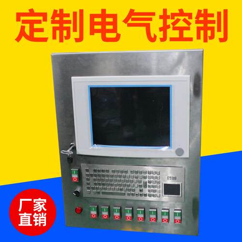 现货成套控制电气系统厂家供应电力电压控制设备箱