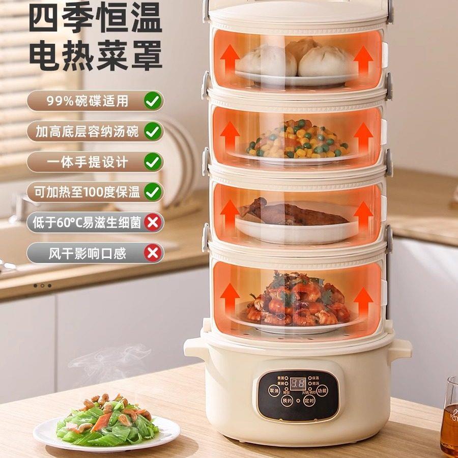 饭桌盖菜罩保温饭菜新款家用剩菜罩食物罩防尘收纳罩子