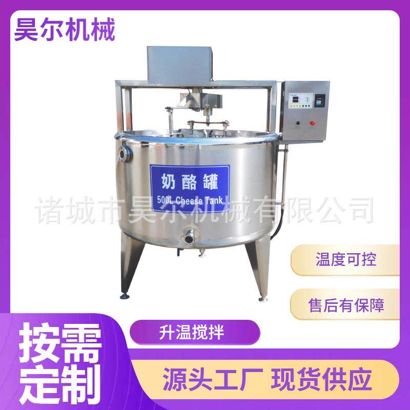 内蒙酸奶全套加工设备 小型牛奶流水线机器 马奶驴奶巴氏灭菌生产