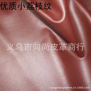 直销新款 拉毛底皮革软包沙发革各种颜色8212 皮革现货小荔枝纹D90