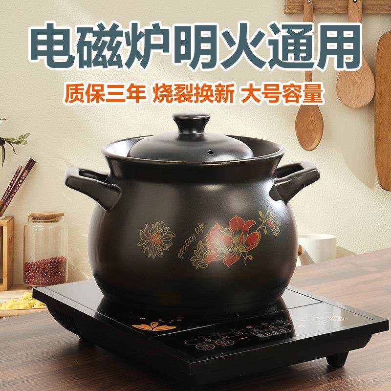 温砂锅电磁炉专用炖锅燃气通用汤煲家用瓦斯灶HY0025耐高陶瓷瓦煲