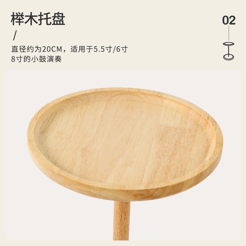 空灵鼓木鼓架高音伴侣鼓架6/8寸色空鼓小鼓实木架乐器口袋鼓架子
