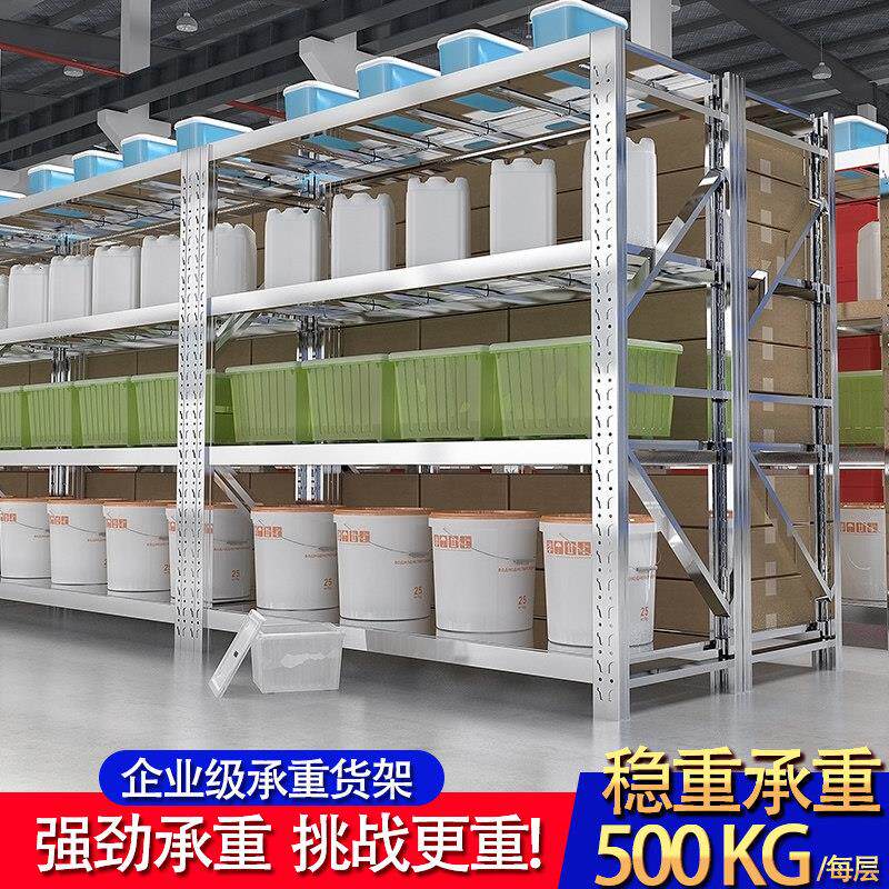 304不锈钢重型货架食品厂冷藏库专用商用仓库可调节多层拆装置物