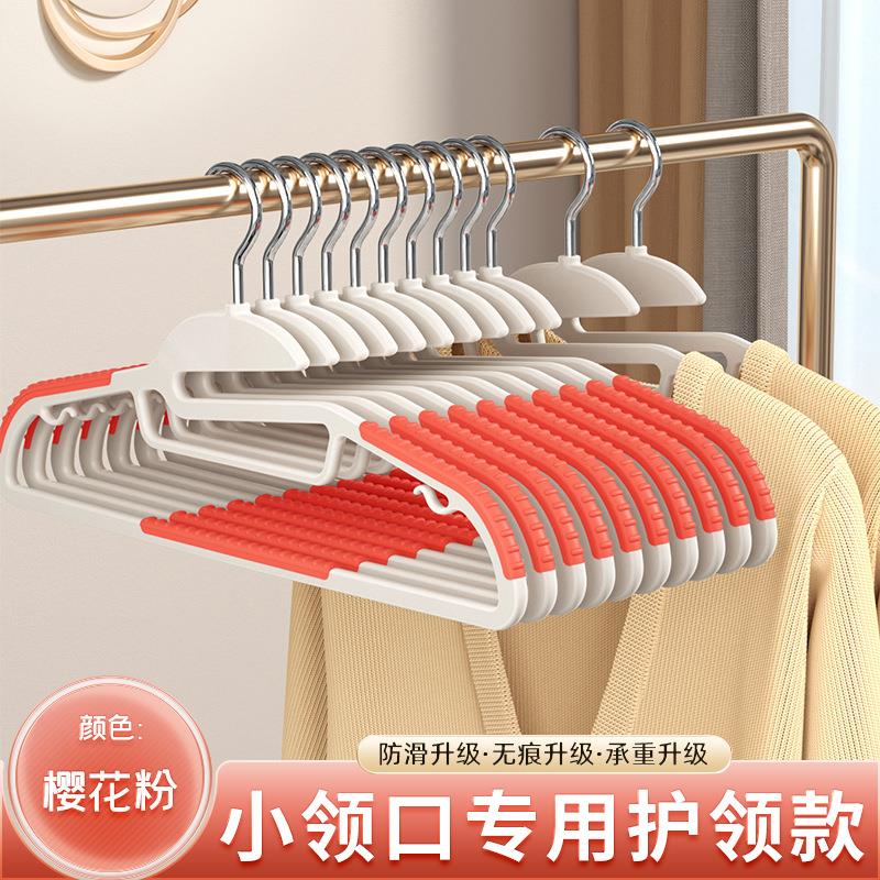 包邮衣架加粗款无痕家用服装店收纳衣撑子整箱新款简约衣架