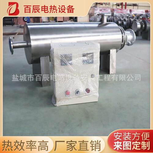 实验室科研管道式水加热器液体加热器不锈钢管道电发热器