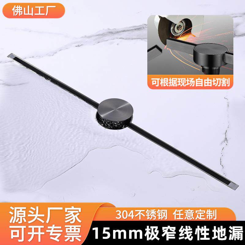 15MM极窄线型地漏防臭可裁切隐形挡水条浴室卫生间加长侧排大排量
