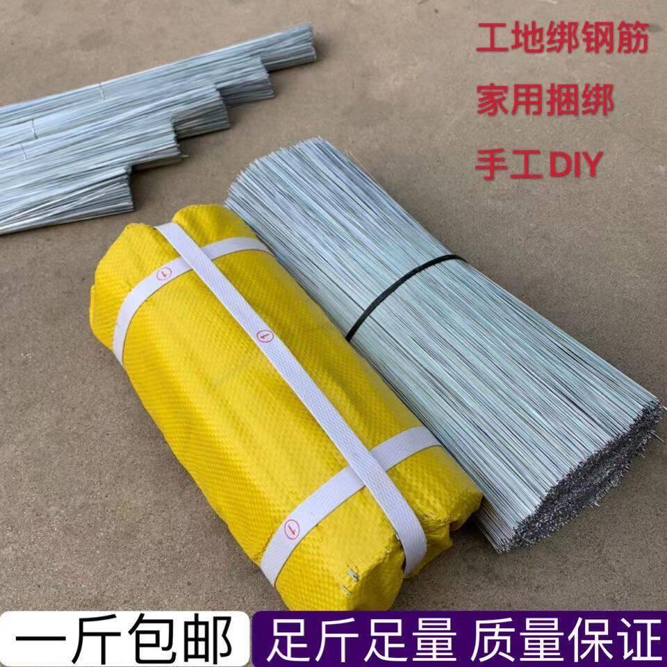 软细铁丝线24号建筑工地专用绑丝手工铁丝镀锌固定细铁丝线软扎丝