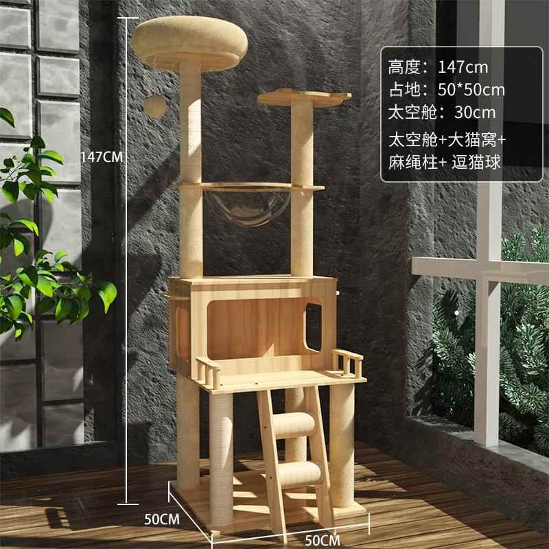 正品猫爬架猫窝猫树一体抓猫架猫小型多功能抓猫塔猫板柱猫咪玩具