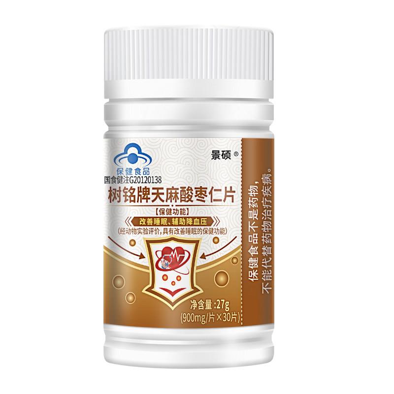 苦丁茶降血压血糖血脂三茶高山贵州余庆特高级苦丁正品官方旗舰店