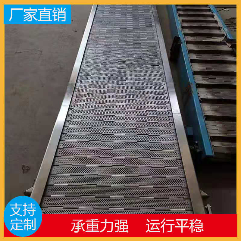 不锈钢链板输送机耐高温快递分拣小型流水线果蔬清洗网链传送机厂