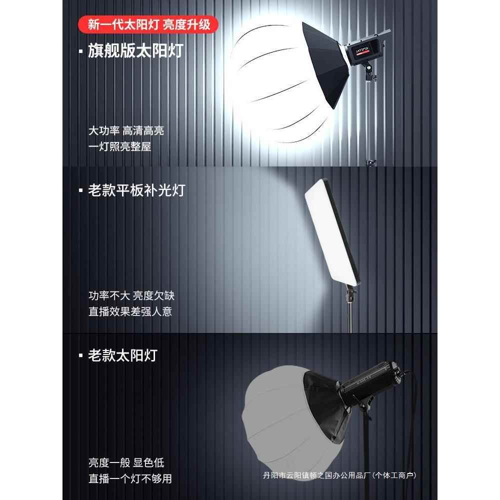 专业直播补光灯主播美颜直播间氛围灯光led摄影拍照服装人像拍摄