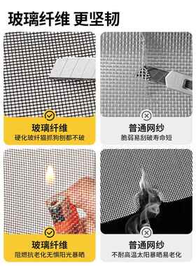 F979T68S全条开门帘防蚊2磁025新侧款磁吸窗条夏天家用纱帘自粘门