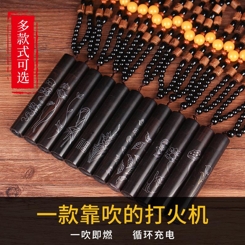 嵌丝款电子点烟器复古吹气广告创意充电檀木火折子